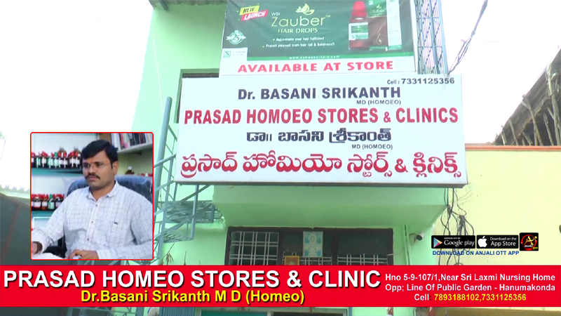 Prasad Homeo Care ,Hanumakonda